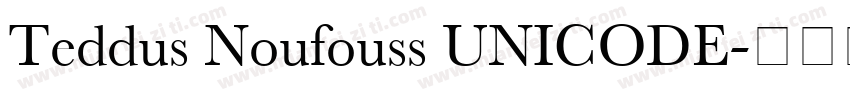 Teddus Noufouss UNICODE字体转换